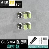 三维工匠免打孔拖把夹挂钩挂架扫把强力固定卡扣壁挂卫生间收纳架墙上 (绿色)挂拖把两个装(省3元)打孔+免打孔