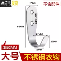 三维工匠加厚不锈钢实心单钩衣帽钩浴室房后毛巾挂钩墙壁打孔固定衣钩 大号2mm(6只装)不含配件