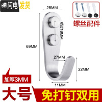 三维工匠加厚不锈钢实心单钩衣帽钩浴室房后毛巾挂钩墙壁打孔固定衣钩 大号3mm(4只装)免打钉双用