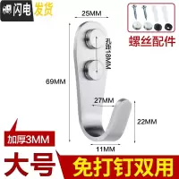 三维工匠加厚不锈钢实心单钩衣帽钩浴室房后毛巾挂钩墙壁打孔固定衣钩 大号3mm(4只装)免打钉双用
