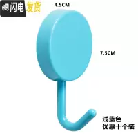 三维工匠强力粘胶粘钩壁挂厨房衣服创意免钉钩子无痕承重后小挂钩 大号蓝色10个装