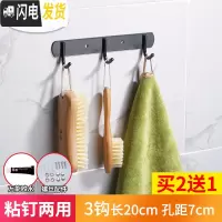 三维工匠免打孔黑色北欧风挂衣钩不锈钢挂钩试衣间卫生间衣帽钩厨房排钩 雅黑圆钩3钩粘钉两用(买二送一