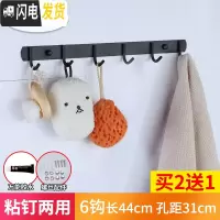 三维工匠免打孔黑色北欧风挂衣钩不锈钢挂钩试衣间卫生间衣帽钩厨房排钩 雅黑圆钩6钩粘钉两用(买二送一