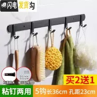 三维工匠免打孔黑色北欧风挂衣钩不锈钢挂钩试衣间卫生间衣帽钩厨房排钩 雅黑方钩5钩粘钉两用(买二送一