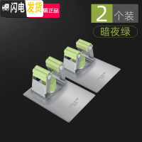 三维工匠拖把挂钩卫生间免打孔收纳不锈钢固定扫把挂架强力壁挂拖 拖把架[304不锈钢]绿色2个装-送强力免打孔胶+顺丰