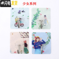 三维工匠挂钩强力贴粘胶墙壁壁挂无痕浴室吸盘厨房挂勾粘贴后免打孔粘钩 粘钩(15个装)少女-颜色随机