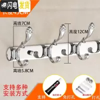 三维工匠欧式不锈钢挂钩试衣间排钩免打孔挂衣钩墙壁衣帽钩服架子壁挂墙上 亮光5钩