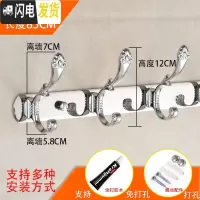 三维工匠欧式不锈钢挂钩试衣间排钩免打孔挂衣钩墙壁衣帽钩服架子壁挂墙上 亮光9钩