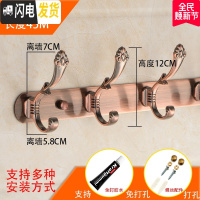 三维工匠欧式不锈钢挂钩试衣间排钩免打孔挂衣钩墙壁衣帽钩服架子壁挂墙上 红古5钩