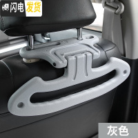 三维工匠汽车车载多功能车内后座椅背拉手挂钩安全扶手车用后排靠背衣服架 [拉手+衣架款]灰色1个