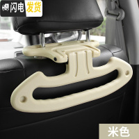三维工匠汽车车载多功能车内后座椅背拉手挂钩安全扶手车用后排靠背衣服架 [拉手+衣架款]米色1个