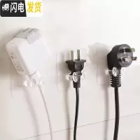 三维工匠电源强力粘胶壁挂墙壁承重粘钩无痕免打孔厨房插座固定器 透明插头挂钩10个装