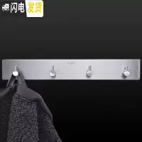 三维工匠挂衣钩不锈钢排钩卫生间强力粘钩浴室墙壁挂免打孔毛巾挂钩 方形四钩