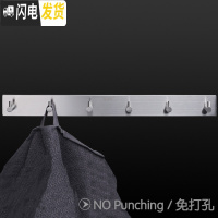 三维工匠挂衣钩不锈钢排钩卫生间强力粘钩浴室墙壁挂免打孔毛巾挂钩 方形六挂钩