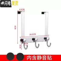三维工匠后挂钩挂架进衣服挂衣架免打孔卧室上排钩壁挂衣帽置物架 加厚不锈钢-3钩款-门后挂钩-送贴