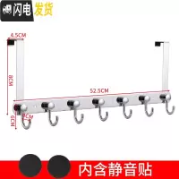 三维工匠后挂钩挂架进衣服挂衣架免打孔卧室上排钩壁挂衣帽置物架 加厚不锈钢-7钩款-门后挂钩-送贴