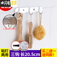 三维工匠太空铝挂钩衣钩毛巾钩卫生间卫浴免打孔后排钩壁挂拖把钩衣帽钩 加厚粘钉两用铝3钩(买2送1)