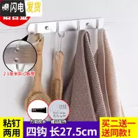 三维工匠太空铝挂钩衣钩毛巾钩卫生间卫浴免打孔后排钩壁挂拖把钩衣帽钩 加厚粘钉两用铝4钩(买2送1)