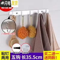 三维工匠太空铝挂钩衣钩毛巾钩卫生间卫浴免打孔后排钩壁挂拖把钩衣帽钩 加厚粘钉两用铝5钩(买2送1)