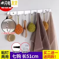 三维工匠太空铝挂钩衣钩毛巾钩卫生间卫浴免打孔后排钩壁挂拖把钩衣帽钩 加厚粘钉两用铝7钩(买2送1)