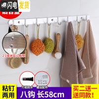 三维工匠太空铝挂钩衣钩毛巾钩卫生间卫浴免打孔后排钩壁挂拖把钩衣帽钩 加厚粘钉两用铝8钩(买2送1)