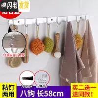 三维工匠太空铝挂钩衣钩毛巾钩卫生间卫浴免打孔后排钩壁挂拖把钩衣帽钩 加厚粘钉两用铝8钩(买2送1)