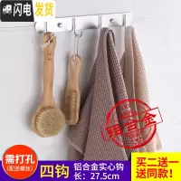 三维工匠太空铝挂钩衣钩毛巾钩卫生间卫浴免打孔后排钩壁挂拖把钩衣帽钩 薄款需打孔铝4钩(买2送1)
