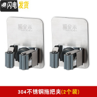三维工匠拖把挂钩壁挂免打孔家用卫生间厕所墙上挂扣拖布扫把挂架一架多挂 免打孔拖把夹2个装