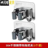 三维工匠拖把挂钩壁挂免打孔家用卫生间厕所墙上挂扣拖布扫把挂架一架多挂 带挂钩拖把夹2个装
