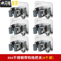 三维工匠拖把挂钩壁挂免打孔家用卫生间厕所墙上挂扣拖布扫把挂架一架多挂 带挂钩拖把夹6个装