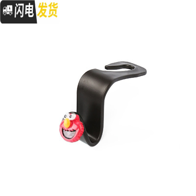 三维工匠车载卡通挂钩座椅背小钩子女隐藏可爱创意小汽车车内置物用品通用 红色芝麻街钩子