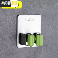 三维工匠浴室收纳拖把挂钩卫生间免打孔置物架壁挂墙上厕所拖布扫把夹 方形1个装绿色