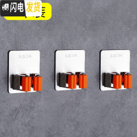 三维工匠浴室收纳拖把挂钩卫生间免打孔置物架壁挂墙上厕所拖布扫把夹 方形3个装橙色