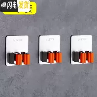 三维工匠浴室收纳拖把挂钩卫生间免打孔置物架壁挂墙上厕所拖布扫把夹 方形3个装橙色