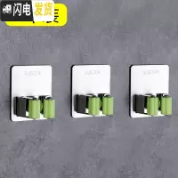 三维工匠浴室收纳拖把挂钩卫生间免打孔置物架壁挂墙上厕所拖布扫把夹 方形3个装绿色