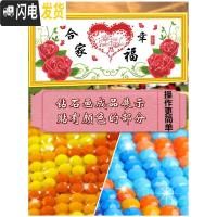 三维工匠2019新款家和万事兴5D钻石画满钻十字绣线绣简单家用客厅 高端方钻[满钻全贴]画布88*42厘米[送多头钻笔]