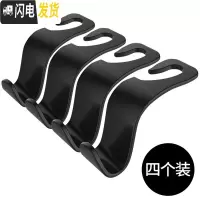 三维工匠汽车挂钩车载座椅背隐藏多功能车内用品后座位靠背创意车用小挂钩 新款一代挂钩[炫酷黑]★4个装★三年用坏免费换新★