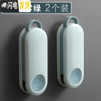 三维工匠衣架收纳阳台折叠免打孔衣撑子整理置物架家用壁挂多功能挂钩 02#晨雾绿2个装