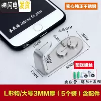 三维工匠不锈钢挂衣钩后衣帽钩 排钩厨房壁挂钩卫生间挂钩单个衣柜挂钩 L形钩/大号3MM厚(5个装)含配件