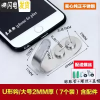 三维工匠不锈钢挂衣钩后衣帽钩 排钩厨房壁挂钩卫生间挂钩单个衣柜挂钩 U形钩/大号2MM厚(7个装)含配件
