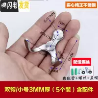 三维工匠不锈钢挂衣钩后衣帽钩 排钩厨房壁挂钩卫生间挂钩单个衣柜挂钩 双钩/小号3MM厚(5个装)含配件
