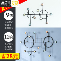 三维工匠挂衣架衣服帽壁挂墙上挂钩创意玄关金属免打孔墙壁北欧进 [两件省28]小号9钩+大号12钩。黑色(送安装螺丝2套)