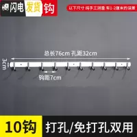 三维工匠挂钩墙壁挂挂衣架不锈钢勾厨房浴室挂衣钩衣服排钩免打孔墙上粘钩 [加厚201圆形]10钩()