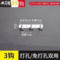 三维工匠挂钩墙壁挂挂衣架不锈钢勾厨房浴室挂衣钩衣服排钩免打孔墙上粘钩 [加厚201圆形]3钩()