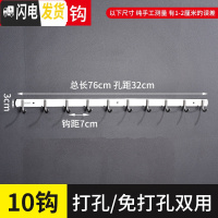 三维工匠挂钩墙壁挂挂衣架不锈钢勾厨房浴室挂衣钩衣服排钩免打孔墙上粘钩 [特厚304圆形]10钩()