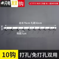 三维工匠挂钩墙壁挂挂衣架不锈钢勾厨房浴室挂衣钩衣服排钩免打孔墙上粘钩 [特厚304圆形]10钩()