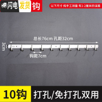 三维工匠挂钩墙壁挂挂衣架不锈钢勾厨房浴室挂衣钩衣服排钩免打孔墙上粘钩 [特厚304方形]10钩()