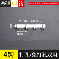 三维工匠挂钩墙壁挂挂衣架不锈钢勾厨房浴室挂衣钩衣服排钩免打孔墙上粘钩 [特厚304方形]4钩()