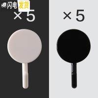 三维工匠粘钩创意可爱装饰宿舍女沾钩子家用免打孔无痕墙壁小挂钩强力粘胶 5黑色+5白色