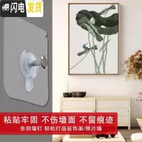 三维工匠装饰画无痕免打孔瓷砖墙面照片相框挂钩墙上强力婚纱粘贴隐形钉子 8个装(优先发货)
